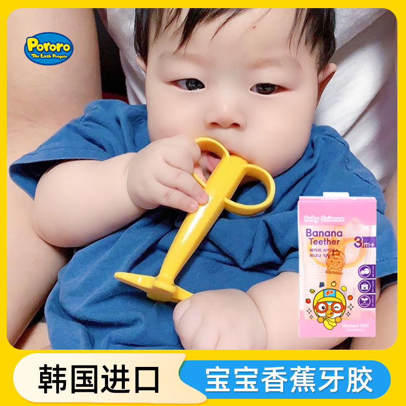 Korean pop music appeasement goodenware grinding stick baby silicone gel toy baby anti-eat hand theorizer bitten glue can be boiled