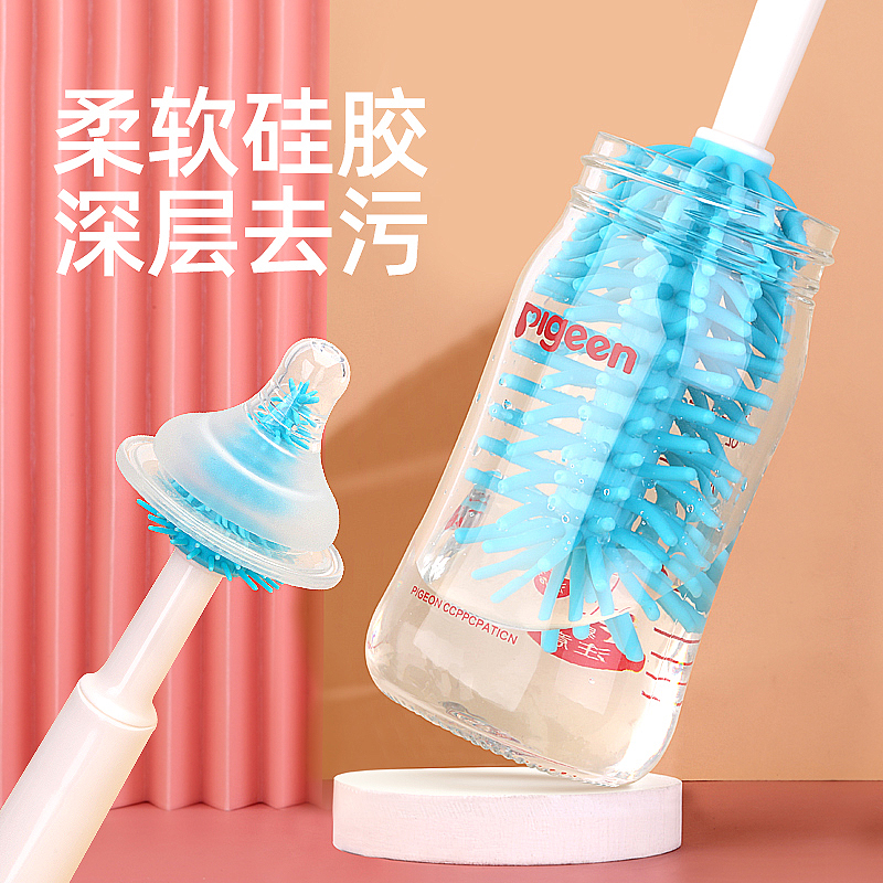 Misuta Bottle Brush Silicone Pacifier 360 Degree Rotation Baby Bottle Cleaning Brush Tool Set