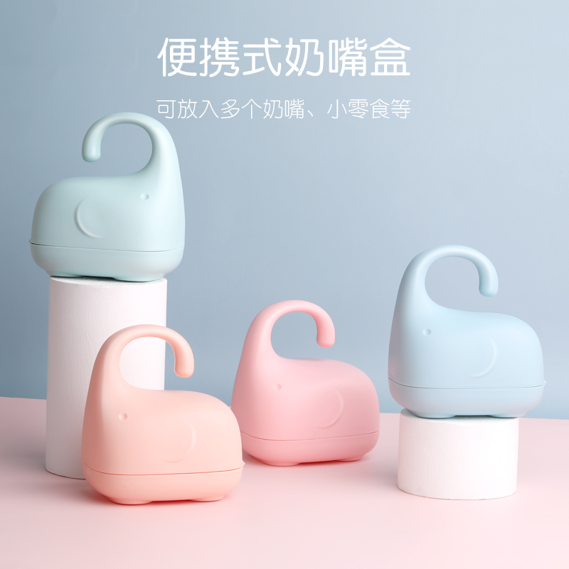 New product appeasement pacifier box portable for baby pacifier pacifier containing box dust-proof sanitary box solid tooth tool box