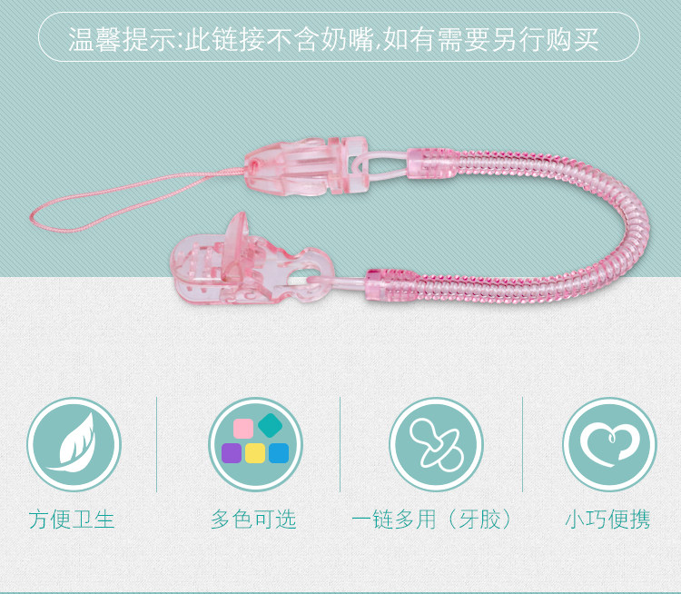 PACCH Chain_02.jpg