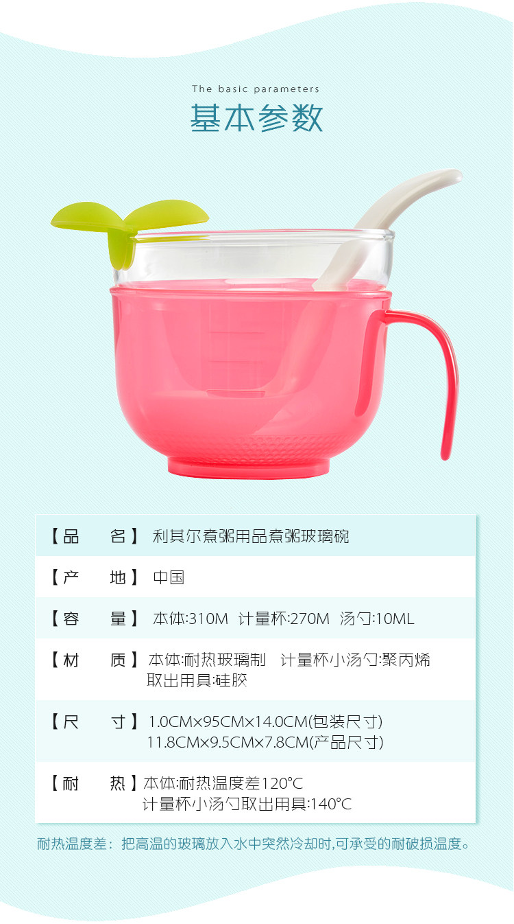 Каша Стеклянная чаша_03.jpg