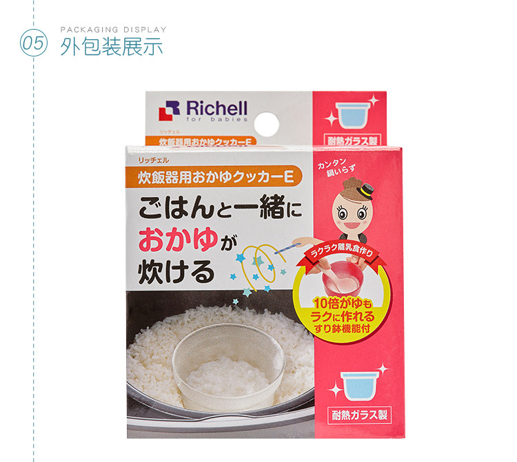 Каша Стеклянная чаша_06.jpg