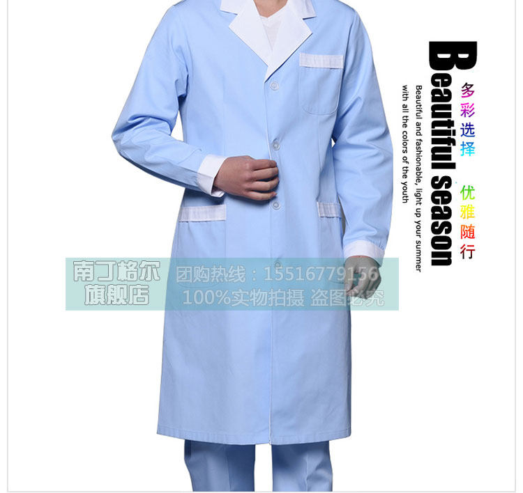 Tenue infirmière - Ref 1860847 Image 30