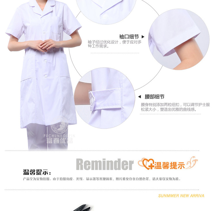 Tenue infirmière - Ref 1862474 Image 7