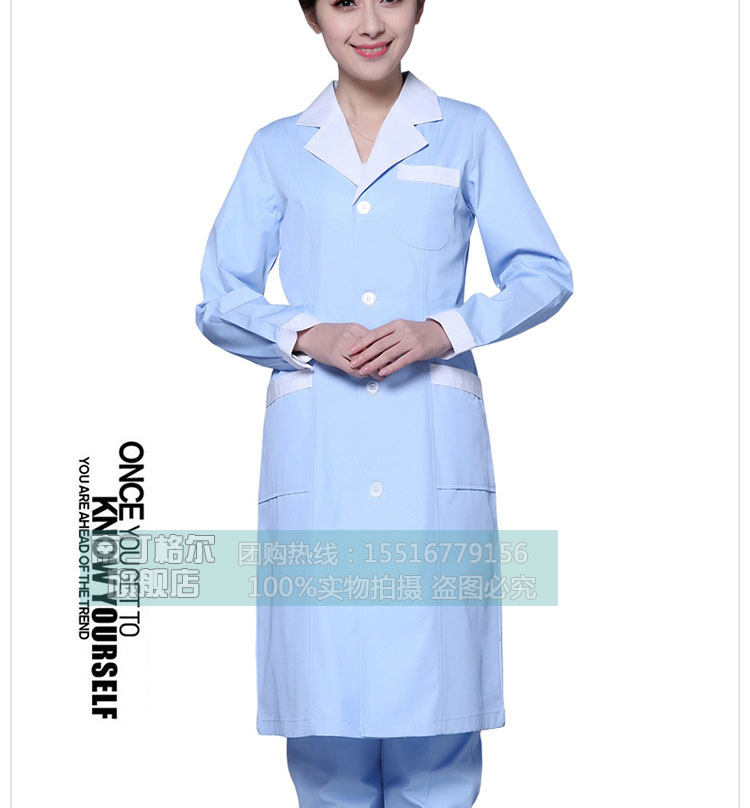 Tenue infirmière - Ref 1860847 Image 22