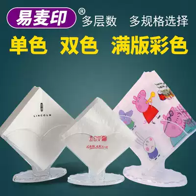 Advertising square napkin Square napkin dining room hotel hotel Western restaurant commercial customization can be printed logo