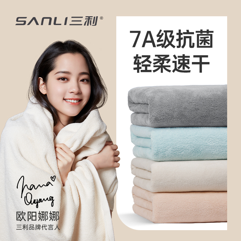 Sanli バスタオル 女性用 2024 新製品 コットン不使用 吸水速乾 カップル メンズ ラップ 大人用タオル