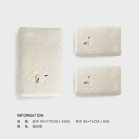 Солнечный коричневый (1 ванное полотенце+2 полотенец)