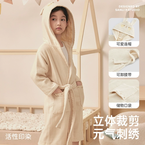 三利 Детский хлопковый банный халат, быстросохнущее хлопковое банное полотенце для плавания, хорошо впитывает воду