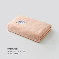 Длинная антибактериальная порошковая втирка, 90×170см, увеличенная толщина