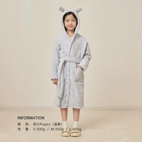 REST Puppy-Slue and Purple 【коралловый флисовый стиль】