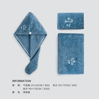 Банное полотенце, полотенце для волос