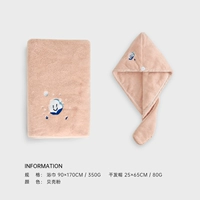 Порошковая втирка, банное полотенце, полотенце для волос