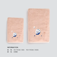 Порошковая втирка, банное полотенце