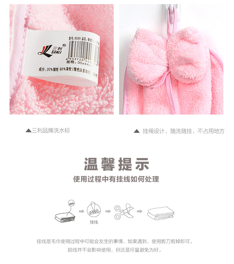 Sanli san hô nhung khăn treo khăn vải thấm khăn tay rửa đáng yêu nhà bếp sạch khăn - Khăn tắm / áo choàng tắm khăn xô tắm cho trẻ sơ sinh