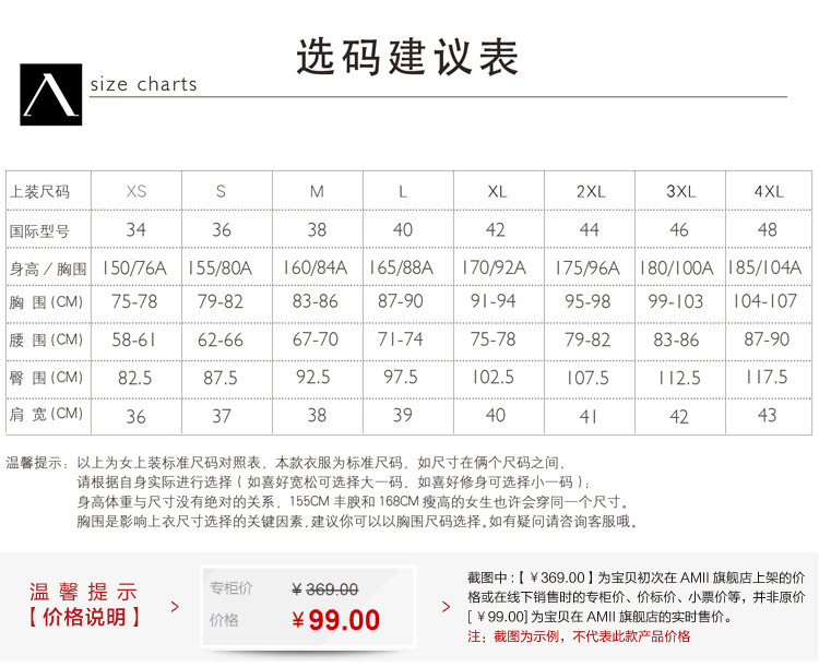 Veste pour femme - Ref 3219193 Image 44