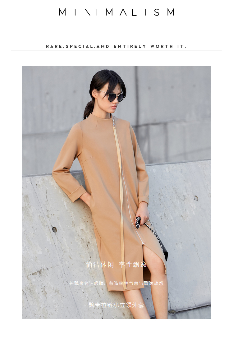 Trench pour femme AMII en Nylon - Ref 3226614 Image 8