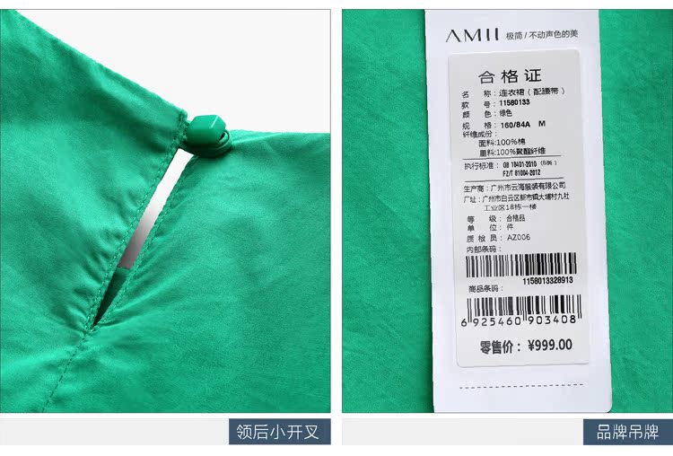 圆领落肩中袖系带大码连衣裙