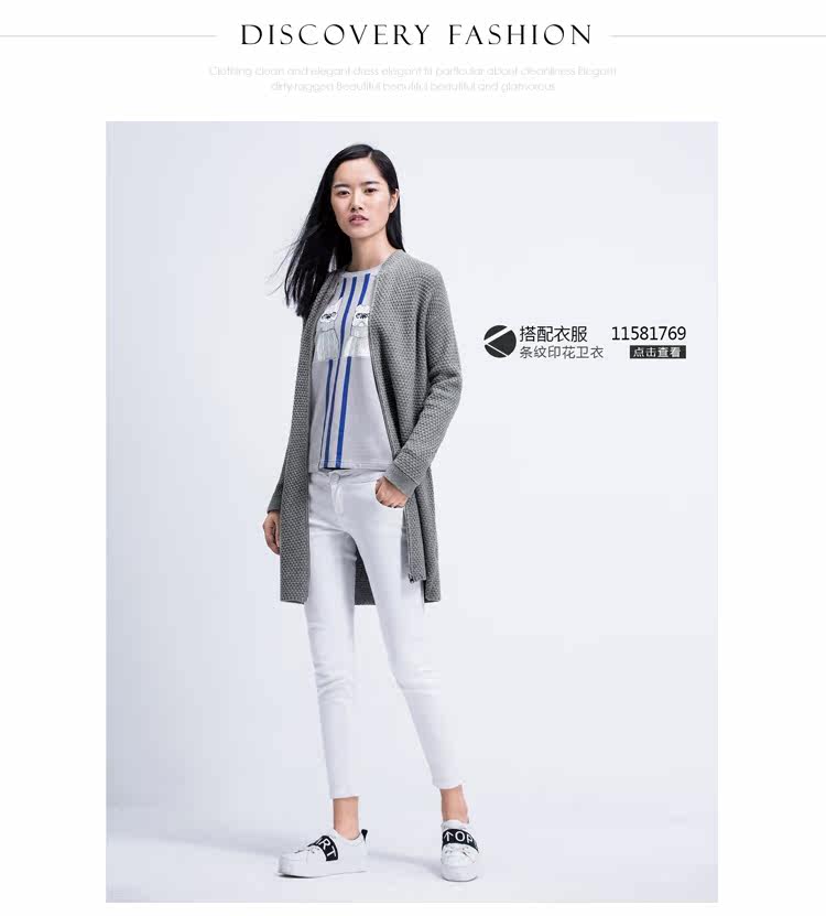  11571956-毛衣 (20).jpg