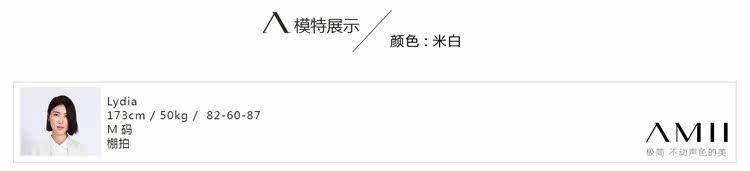  11571956-毛衣 (24).jpg