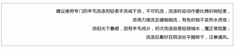  11571956-毛衣 (11).jpg