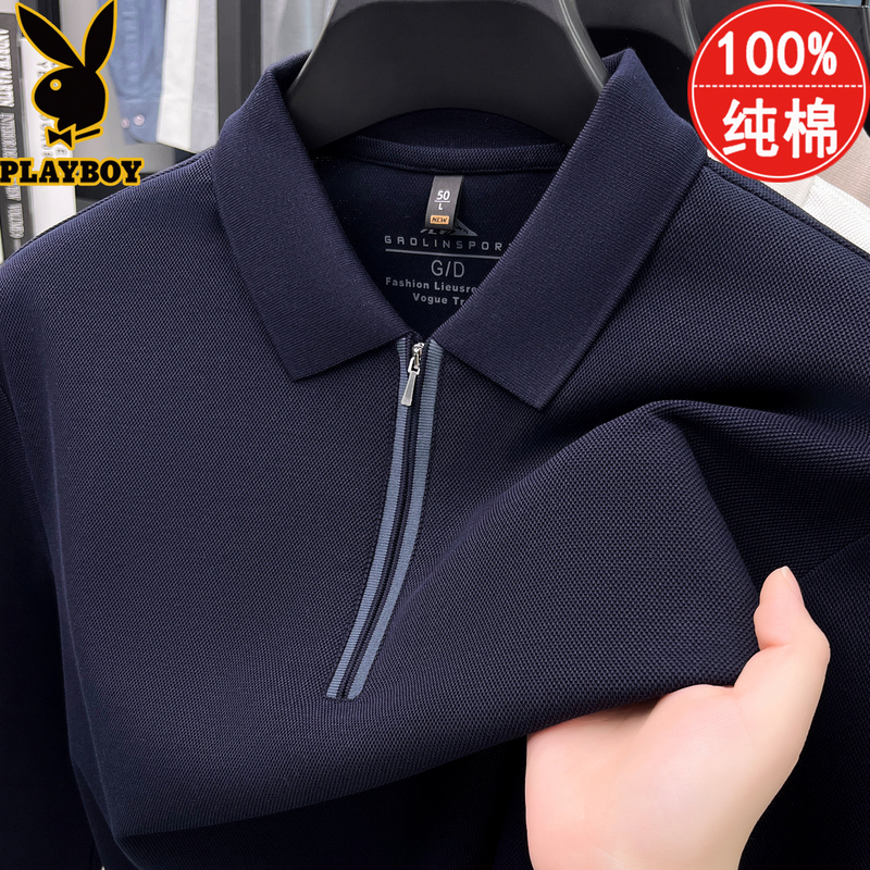 Playboy Pure Cotton T-Shirt Long-Sleeved Polo Shirt Men's Middle-Aged Zippered Lapel Loose-Fitting Base Layer Polo Shirt Playboy Pure Cotton T-Shirt Long-Sleeved Polo Shirt Men's Middle-Aged Zippered Lapel Loose-Fitting Base Layer Polo Shirt