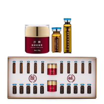 Seabuckthorn acid acid set box beauty salon body energy oil body body health essential oil sweat steamed bag acid blanket Special