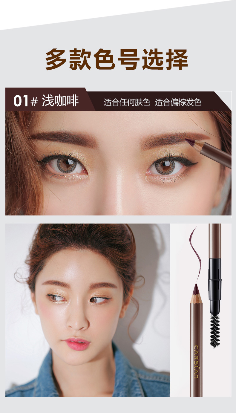 Bút kẻ lông mày Kazi Lan chính hãng không thấm nước và thấm mồ hôi không đánh dấu tự nhiên lâu trôi bột lông mày dạng kem từ lông mày màu xám hoang dã - Bút chì lông mày / Bột / Stick bút kẻ mày 4d