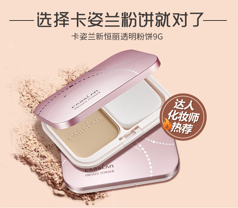 Kazi Lan Hengli bánh bột đích thực che khuyết điểm trang điểm cổ điển trong nước kéo dài kiểm soát dầu kéo dài không thấm nước ướt và khô trang web chính thức sử dụng các loại phấn phủ tốt