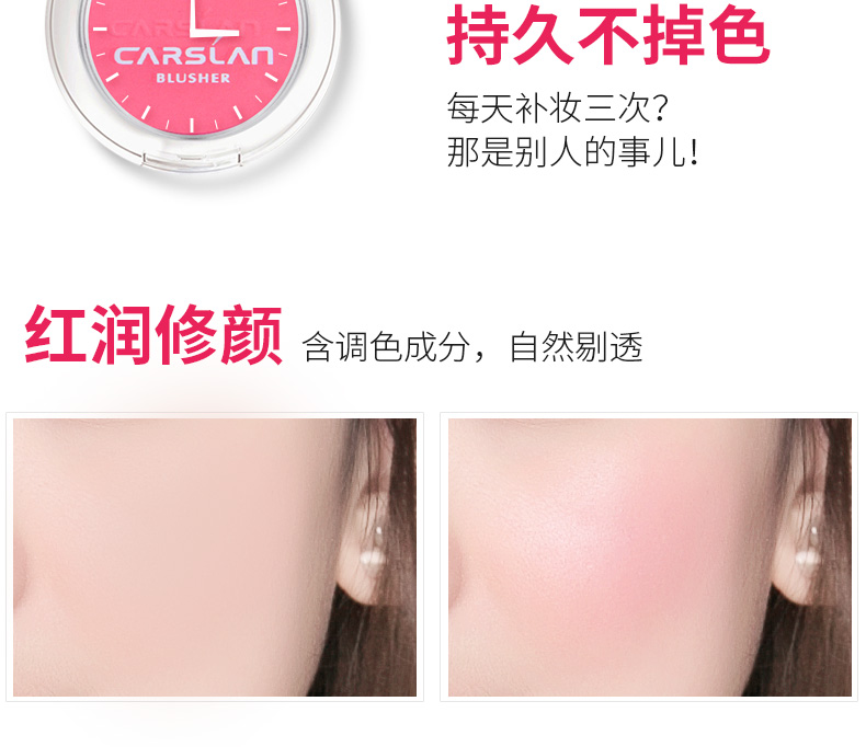 Kazi Lancome Red Rouge Chính hãng Trang điểm màu nude Làm sáng da Màu kiểm soát độ ẩm Bền dễ dàng Tô màu Sửa chữa Lắc phấn má hồng hàn quốc
