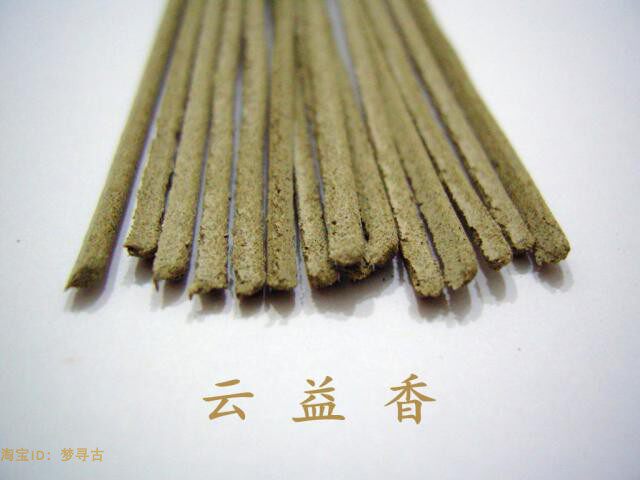 (sold out) pure handmade natural ancient aromas -- Yunyi incense -- Exorcie Incense