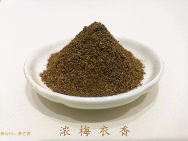 Dream Pharmaceutical aromas of natural ancient prescription aromas pure handmade -- intense plum perfumery-balsamic balsamic powder perfumery