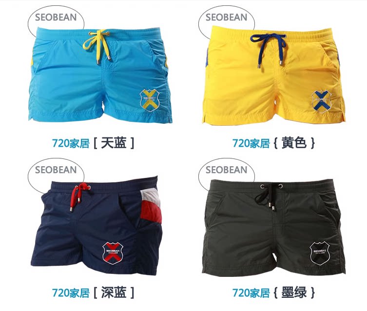 Maillot de bain homme SEOBENA   - Ref 2510288 Image 12