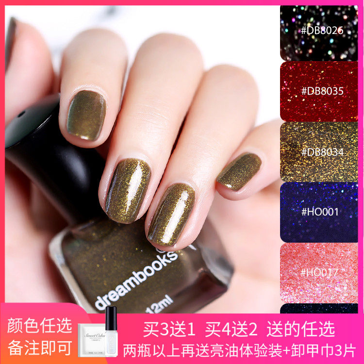 DB eco-friendly water-based nail polish Odorless Coke Ice Sand Fire Clouds Asymptotic Meme Pregnant pregnant women available with fine shiny sequin