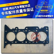 Nguyên bản Wending Light 6376/6400 Động cơ xi lanh Đầu Gasket Phụ tùng ô tô