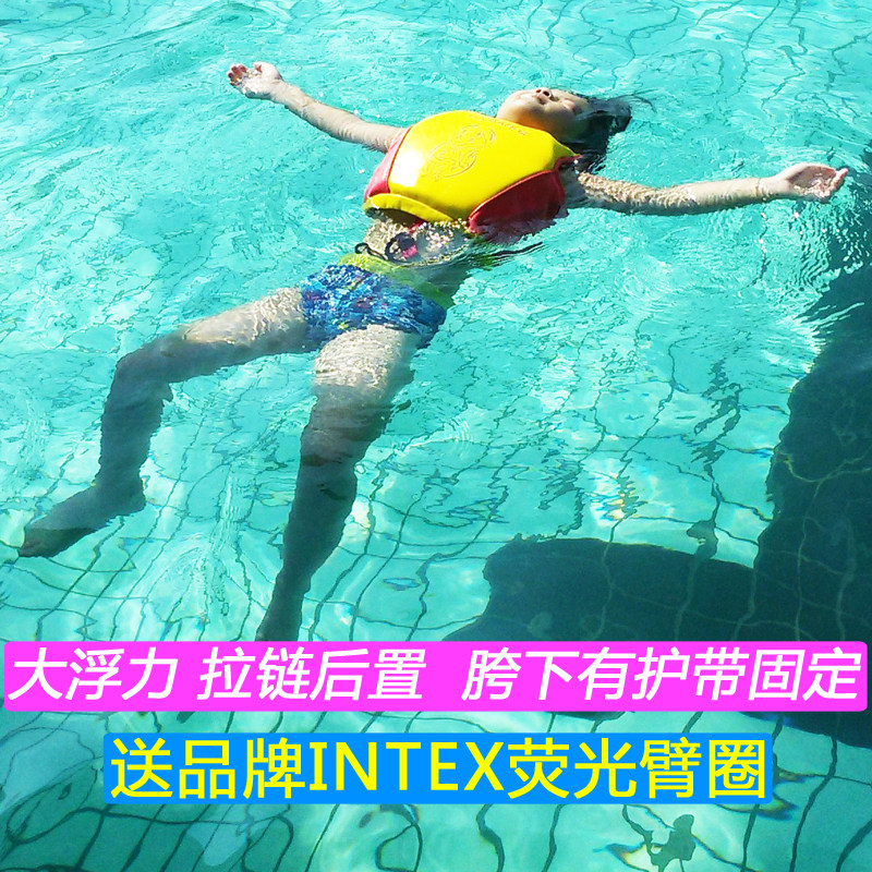 KS Europe back zipper design kids life jacket buoyancy vest swimming vest snorkeling suit baby lifebuoy