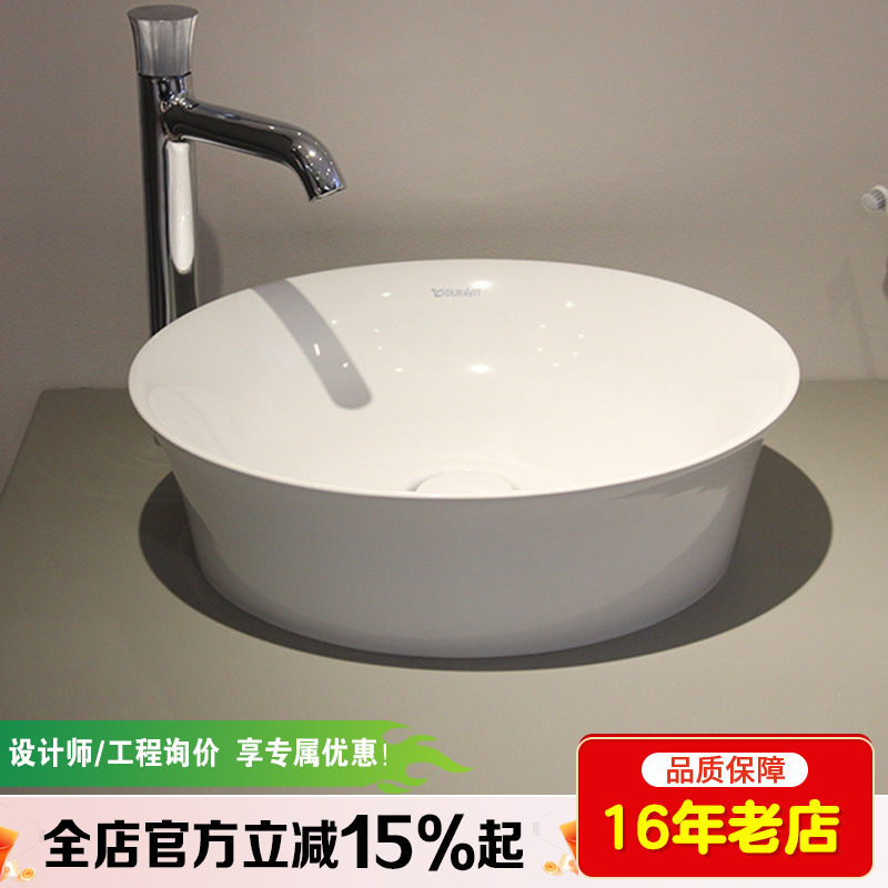 Керамическая чаша DURAVIT Керамическая чаша DURAVIT над раковиной art basin умывальник для раковины 236243
