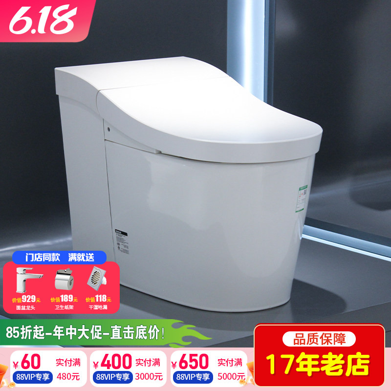 Kohler Smart Toilet Xinglang Siphon-Type Automatic Flip-Top All-In-One Smart Toilet K-8340/80160