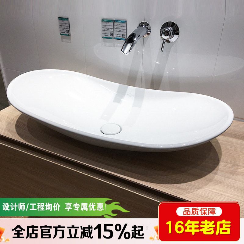 Немецкий оригинальный умывальник Weibao над столешницей art basin natural basin 411060R1 411080R1 умывальник