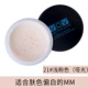 Trang điểm Hàn Quốc VOV đầy màu sắc mịn nhỏ bột lỏng sáng Pearlescent rõ ràng với flash mờ Trang điểm tự nhiên - Quyền lực laura mercier phấn phủ