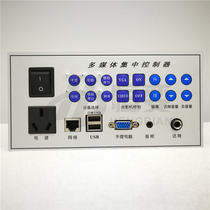 Hengbian HB2800N network central control multimedia centralized controller LAN remote projector switch curtain