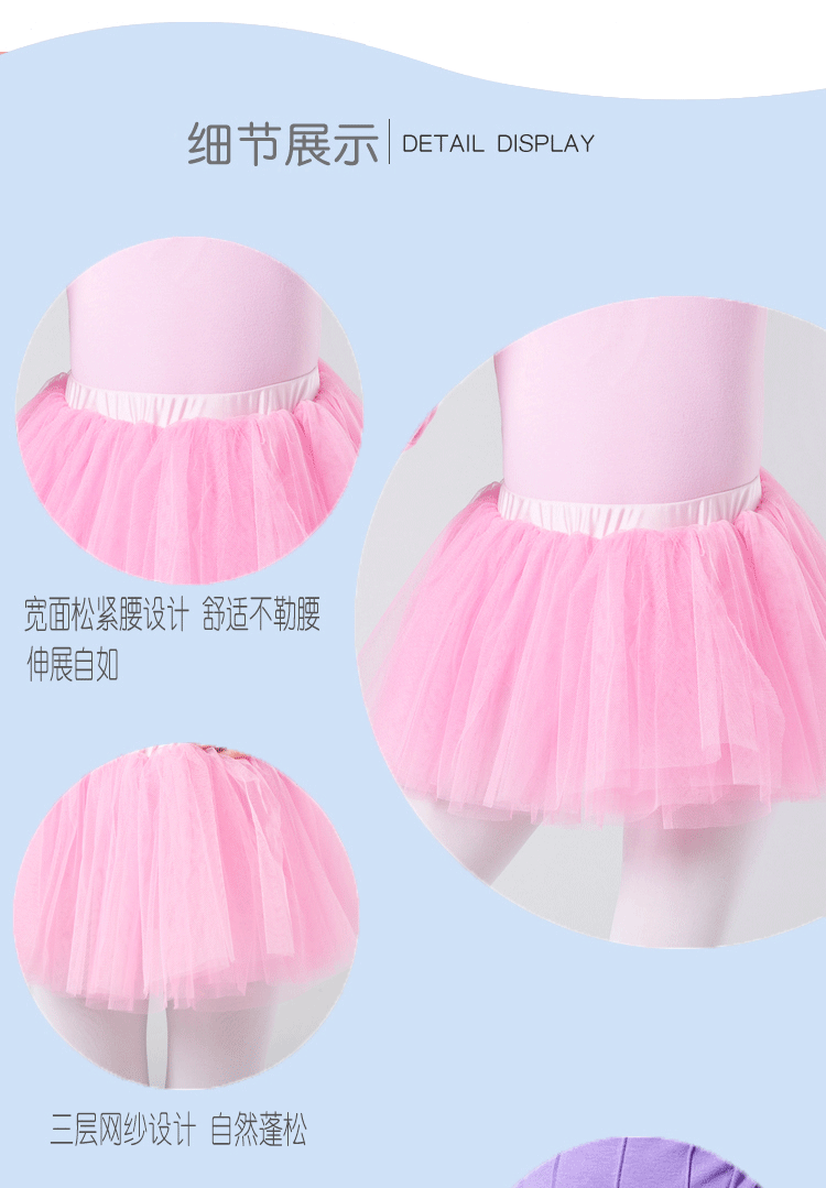 Váy múa cho trẻ em Váy múa ba lê Cô gái thực hành váy pettiskirt Váy trẻ em váy công chúa áo khoác trẻ em 10 tuổi