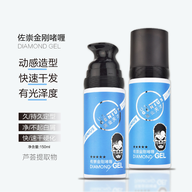 Beauty Industry Genius Zuo Chong King Kong Gel Cream Styling Moisturizing Fragrance Gel Water Hair Mud Hair Wax Oil Back Hair Gel