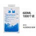 túi nước đá 200 ml 400ml hải sản thực phẩm vận chuyển nhanh thủy sản đông lạnh gói băng một lần. 