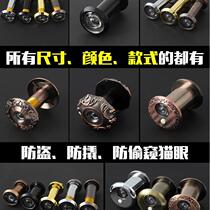 Anti-theft door cats eye door mirror home surveillance camera doorbell blocking hole universal two-in-one anti-theft upper entrance door