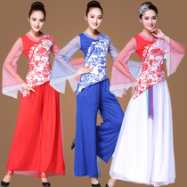 Square dance costumes new suits national style Jiangnan classical dance cloud sleeves middle-aged and elderly performance clothes dancing clothes