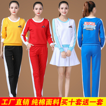 Winter square dance costume new suit Yang Liping ghost step dance group gymnastics student sports dancing clothes female