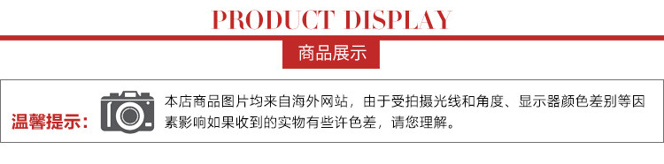 Витрина товаров