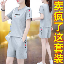 Mom's sportswear set, women's summer 2024 new large short sleeved shorts, casual running, pure cotton two-piece set