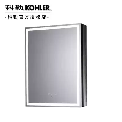 Kohler K-30495T-L R Yueming 0 6m bathroom mirror cabinet left and right open dressing makeup mirror